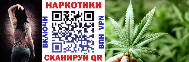 Виды наркотиков купить Ишим Марихуана  Alpha PVP  Гашиш  Меф 