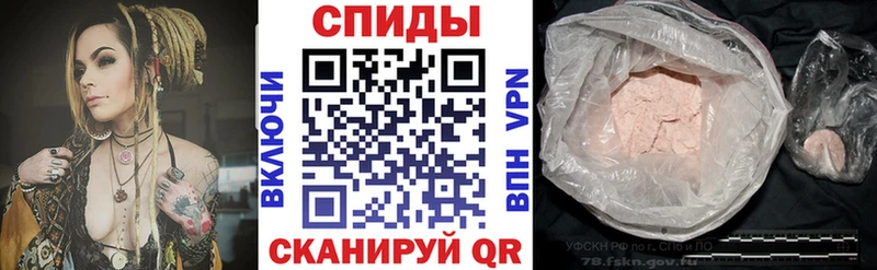 Amphetamine Розовый  маркетплейс Telegram  Ишим  даркнет сайт 