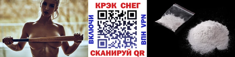 COCAIN VHQ  дарк нет телеграм  Ишим 