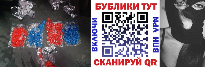 ЭКСТАЗИ XTC omg Ишим