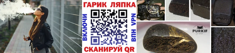 ГАШ гашик  Ишим 