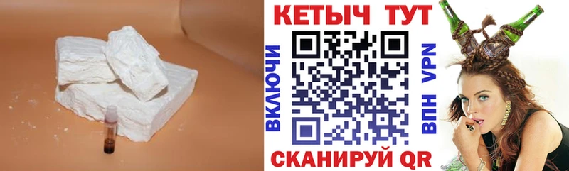 Кетамин ketamine  Ишим 