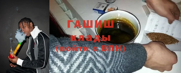 бутират Арсеньев