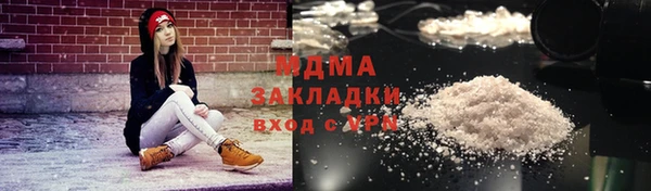 твердый Армянск