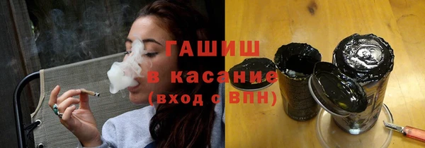 твердый Армянск