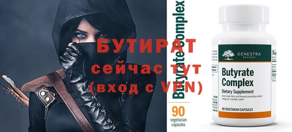 2c-b Аркадак
