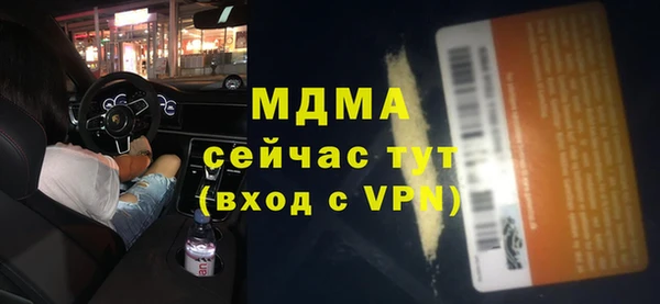 2c-b Аркадак