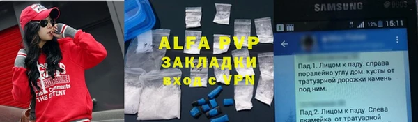 бутират Арсеньев