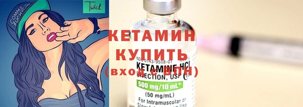 твердый Армянск