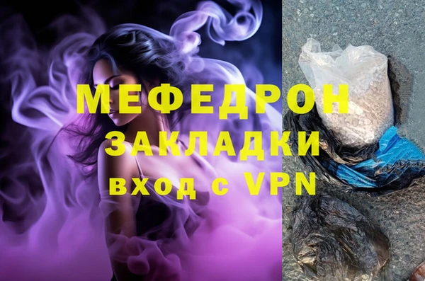 бутират Арсеньев