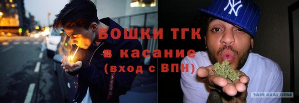 2c-b Аркадак