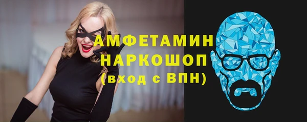 бутират Арсеньев