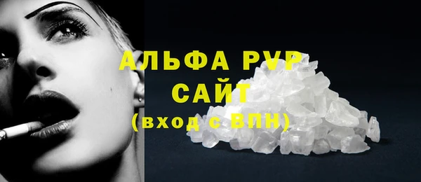 твердый Армянск