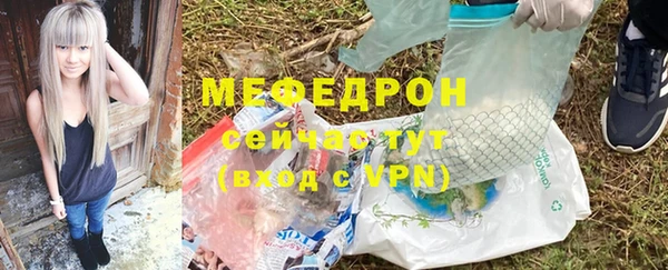 бутират Арсеньев