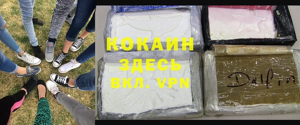 бутират Арсеньев