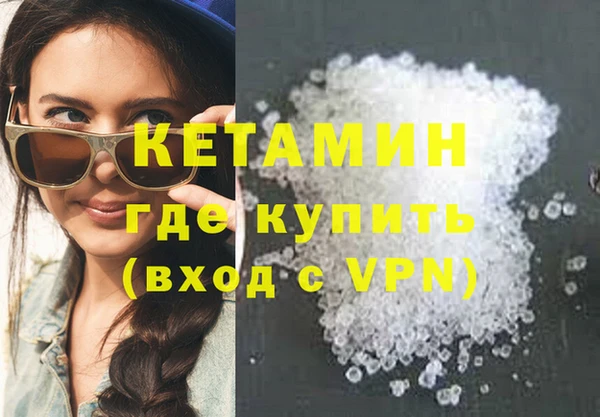 бутират Арсеньев