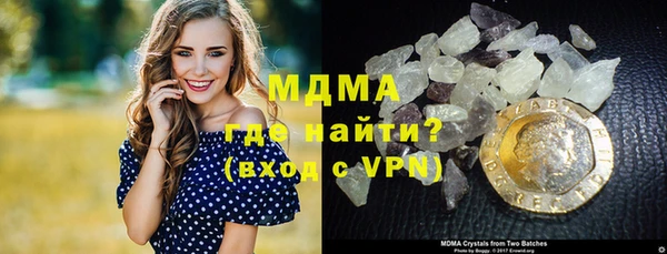 твердый Армянск