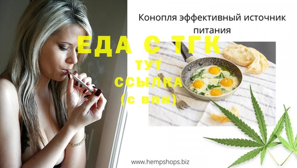 2c-b Аркадак