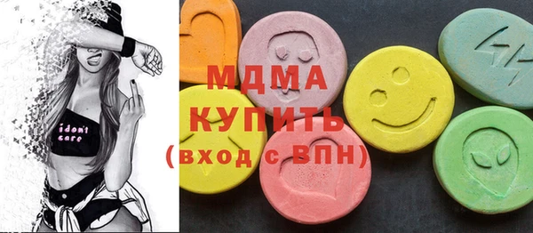 твердый Армянск