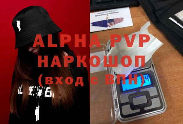 твердый Армянск