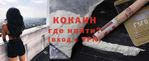 бутират Арсеньев