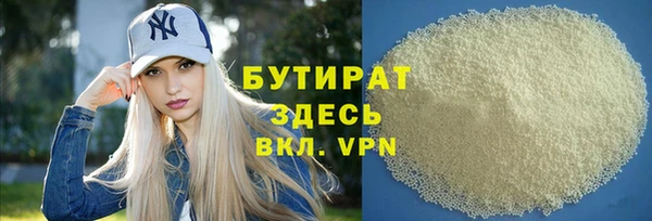2c-b Аркадак