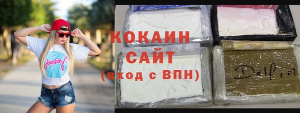 твердый Армянск