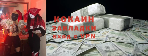 бутират Арсеньев