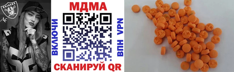 МДМА Molly  маркетплейс состав  Ишим  продажа наркотиков 