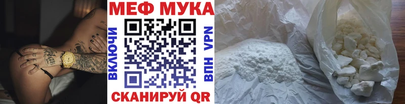 Мефедрон mephedrone  Ишим 