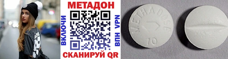 купить  сайты  Ишим  МЕТАДОН белоснежный 