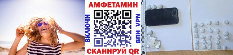 Первитин винт цены Ишим