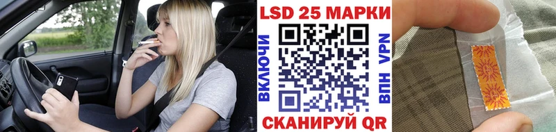 Марки NBOMe 1,5мг  Ишим 