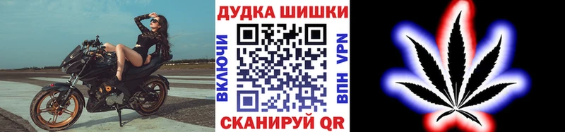 МАРИХУАНА марихуана  Ишим 